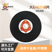 ���l����400�и�Ƭ �и�C�и�Ƭ400ɰ݆Ƭ 16����ٲ��P��и�Ƭ