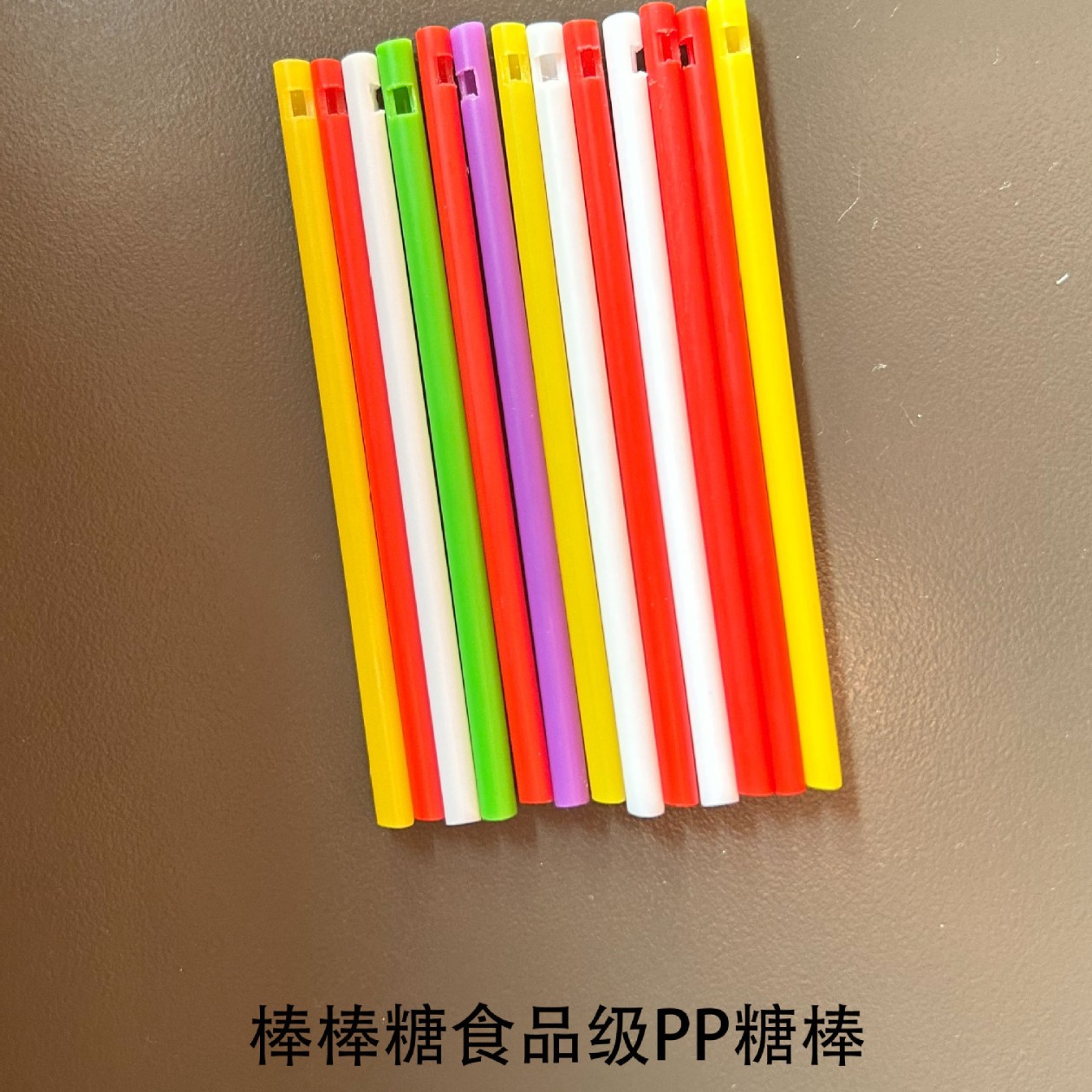 棒棒糖PP塑料食品级糖棒