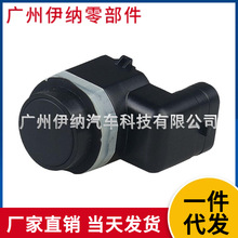 66209270501 �����ڱ���F18 F02 ����������̽ͷ ���� �����״�