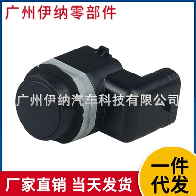 66209270501 Is Suitable for Bmw F18 F02 Car Sensor Probe, Electric Eye, Reversing Radar