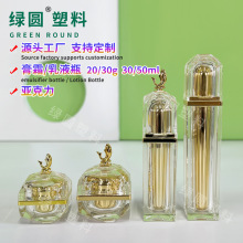 �S�rֱ�N50ml���AҺƿ������Һƿ 30g�ߙn��˪ƿ30ml���������Fƿ