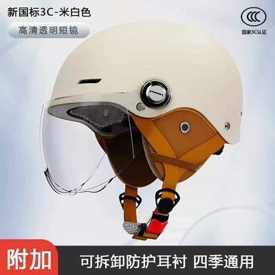 half helmet large quantity discount, Motosiklet kaskı (dəbilqə) - 201-khaki-white-transparent-short-mirror-detachable-ear-protection-average-size-available-within-55-62cm-head-circumference