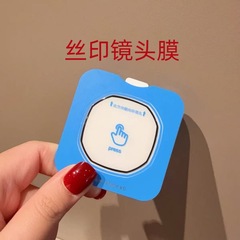 pura80シルクスクリーンレンズフィルム、Huawei x6、Xiaomi 15、OPPO Reno14、Vivo X200カメラフィルムに適用