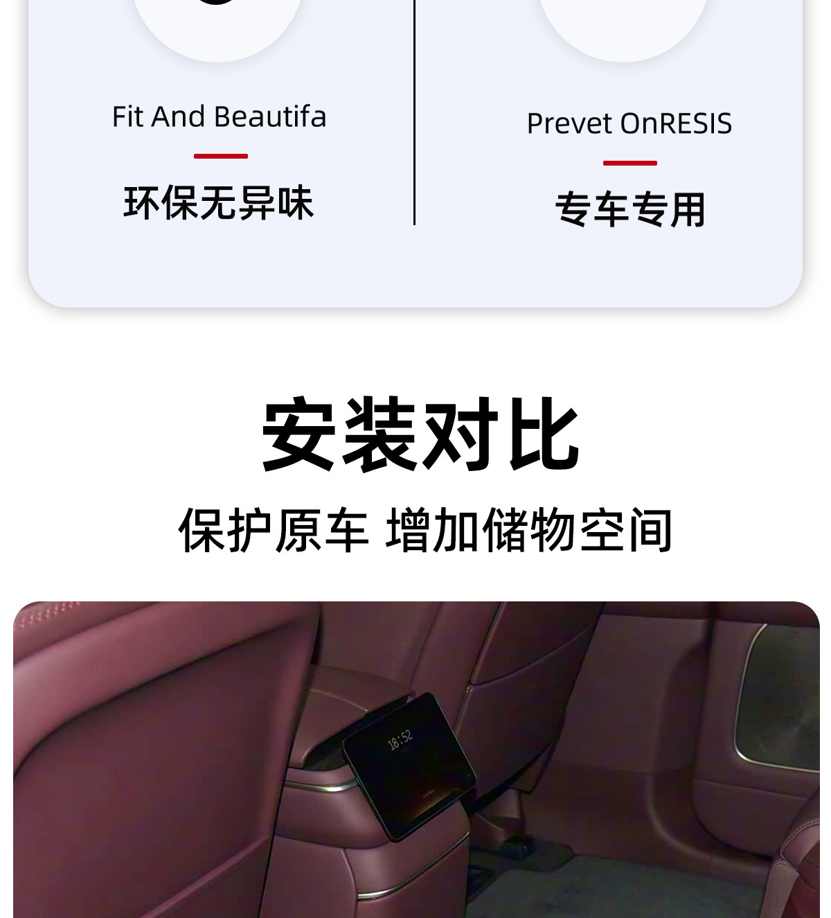 Multifunctional Refrigerator Anti-Kick Trash Can Interior Accessories for NIO ES8