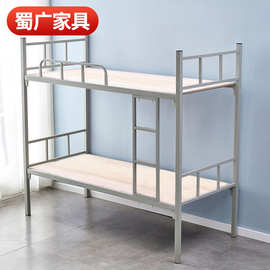 学生午休上下床家用铁架床简易高低床双层床午睡的床午托成人床