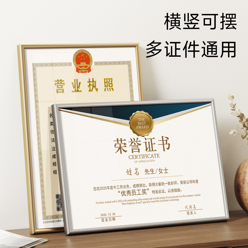 8K Certificate Display Frame Wall-Mounted A4 A3 Aluminum Alloy Business License Certificate Frame Honor Award Certificate Frame Wholesale in Stock