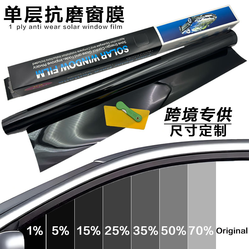 Cross-Border Supply of Automotive Window Glass Solar Film, Explosion-Proof, Sun Protection, Heat Insulation Film, 1Ply Single-Layer Black Tinted Film