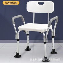 铝合金老人浴室洗澡椅残疾人卫生间防滑孕妇淋沐浴椅凳子折叠洗澡