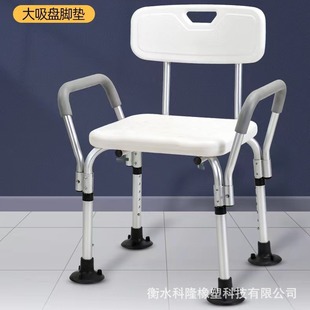 Aluminum Alloy Bathroom Bathroom Chair for the Elderly Disabled Non-slip Pregnant Women Shower Chair Stool Folding Bath