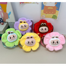 可爱太阳花毛绒包花朵拉布布玩具公仔玩偶包少女心单肩斜挎包批发