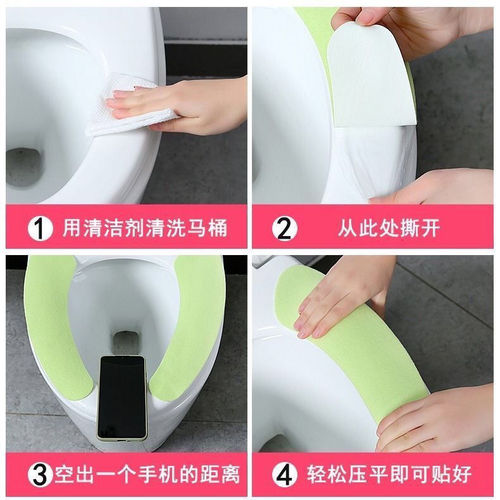Four-season universal toilet seat household washable toilet seat cute cartoon adhesive waterproof toilet seat pad