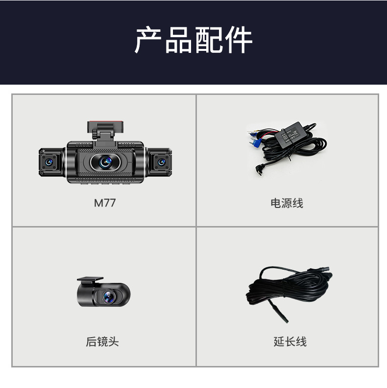 Cross-Border Four-Lens 4g Remote Monitoring Driving Recorder 2K High-Definition Wide-Angle Adas Bsd Warning System Fleet Management