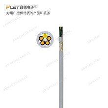 ����PVC������|��ͨ�^CSA�J�C  �aƷ�� PLET111