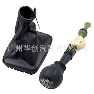 Applicable to Opel Chevrolet C1 C2 C3 car assembly gear lever gear shift head dust cover suit