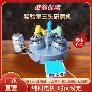 ��У������XPM120&times;3�����^��ĥ�C ������觲��| ��ĥ�V�Ϸ�����