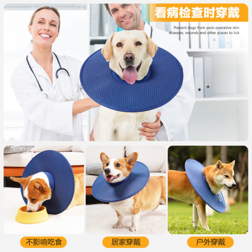 Dog Elizabeth collar Corgi Shiba Inu anti-licking collar dog sterilized skin anti-licking wound large dog protection collar