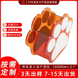 工厂批发创意亚克力花瓶北欧ins风猫爪花器家居桌面艺术摆件花瓶