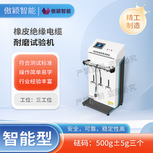 ���f AY-NM1115 ��Ƥ�^����|��ĥԇ�C GB5013.1 �yԇ���E