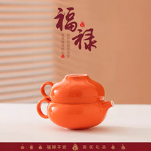 文创福禄旅行茶具小套装户外便携快客杯一壶两杯泡茶器中秋节礼品