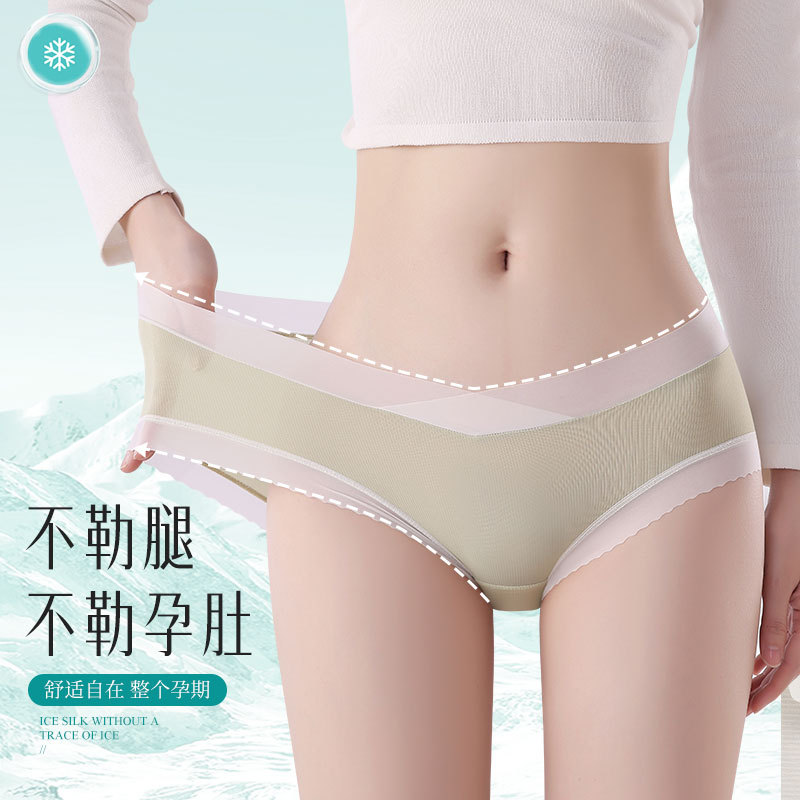 Ropa interior sin costuras de cintura baja para mujeres embarazadas