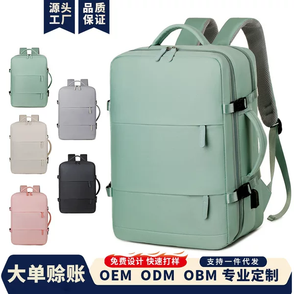 Factory Cross-Border Backpacks for Men and Women, Large-Capacity Travel Bags, Short-Distance Business Trip Backpacks, Multi-Functional Luggage Bags with Logo Printing
