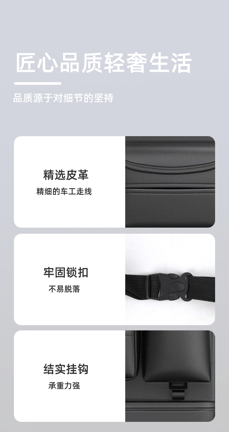 Car Seat Back Storage Bag, Leather Seat Storage Pouch, Multifunctional Car Tissue Box, Hanging Car Storage Bag