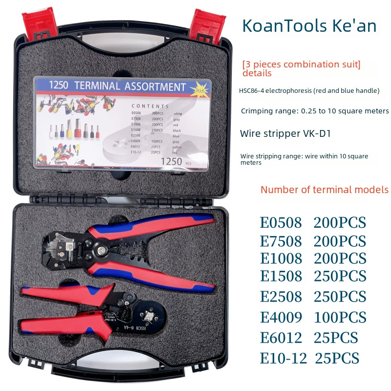 Ke'an HSC86-4A+терминал+многофункциональная трубка зажимная гильза обжатого терминала провод зажатый