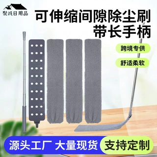 家用沙发床底灰尘刷布可伸缩缝隙刷布套套清洁间隙替换除尘布套
