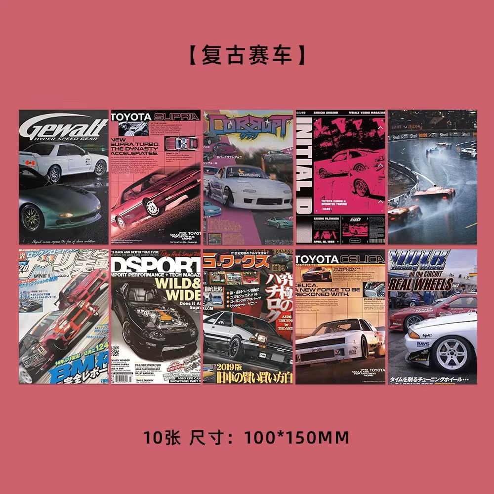 Colección de cientos de tarjetas de postal, estilo ins, estilo anime japonés, estilo retro, arte festivo, suministros culturales y creativos