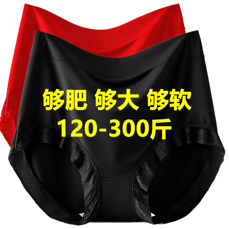 100-150kg Plus Size High-Waisted Women's Briefs for Middle-Aged and Elderly Women, Grandma and Mom, Large Shorts 100-150kg Plus Size High-Waisted Women's Briefs for Middle-Aged and Elderly Women, Grandma and Mom, Large Shorts