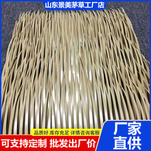 0.13厚仿真茅草瓦 铝合金茅草瓦 茅草瓦 铝制茅草瓦 仿真茅草凉亭