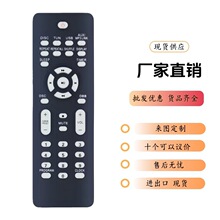 RC2023637-01 313923818211���÷�����������ϵͳң����FWM38712