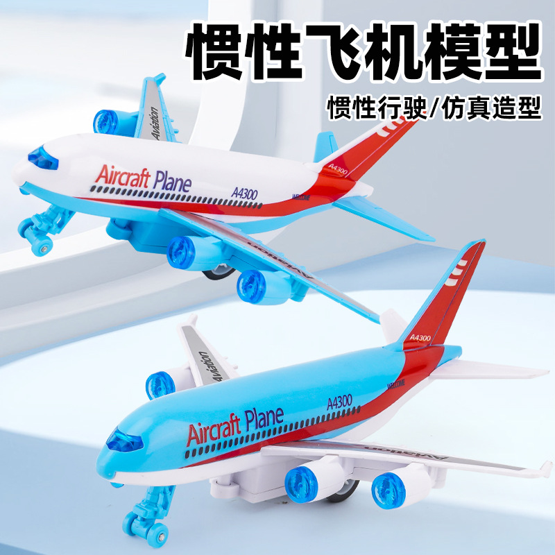 Modelo de avión inercial para niños simulación de juguete Tire hacia atrás helicóptero avión de pasajeros niño coche de juguete inercial coche al por mayor