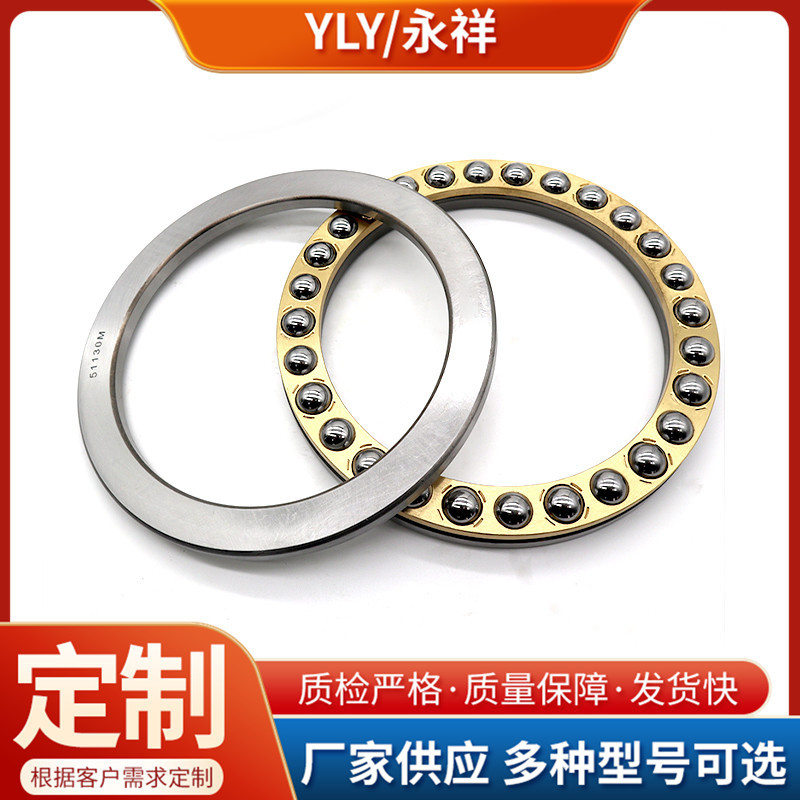 瓦房店推力球轴承51334 51336 51338 51340M 压力球轴承 黄铜卡子