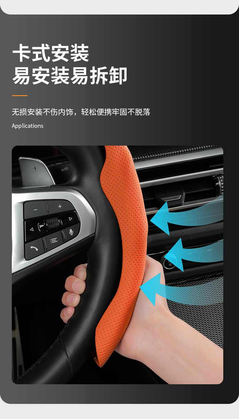 Wholesale car steering wheel covers, universal for all seasons, high-end round and D-shaped, non-slip and wear-resistant leather car grips