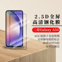 Galaxy A54 �ֻ������� ����A52 5G���������ӵ��Ĥ A53��ǿ����