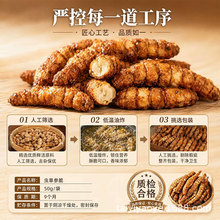 云南特产虫草参脆即食休闲零食原味酥脆地参当季新货休闲零食太乙