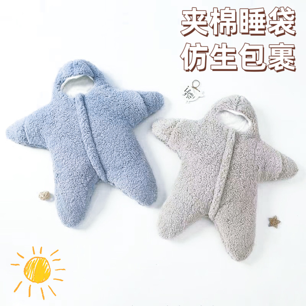 Autumn and Winter Thickened Cushion Newborn Baby Going Out Anti-Scare Bag Baby Lamb Fleece Swaddling Starfish Sleeping Bag Cushion