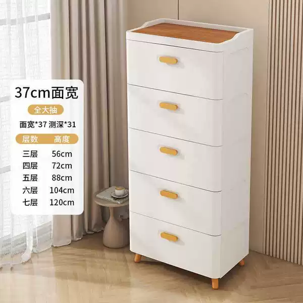 Crescent White 37CM [Low Price]