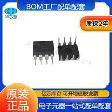 LS7084N ���bDIP-8 LSI/CSI�����·ICоƬ���Ԫ����һվʽ���