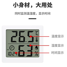 温湿度计;双金属温度计;其他温湿度表