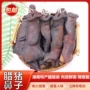 湖南烟熏特产猪头肉猪拱嘴