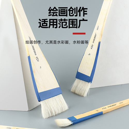 Zhongsheng Painting Materials watercolor gouache shading pen brush wool brush shading brush 1 inch 1.5 inch 2 inch total 8 types