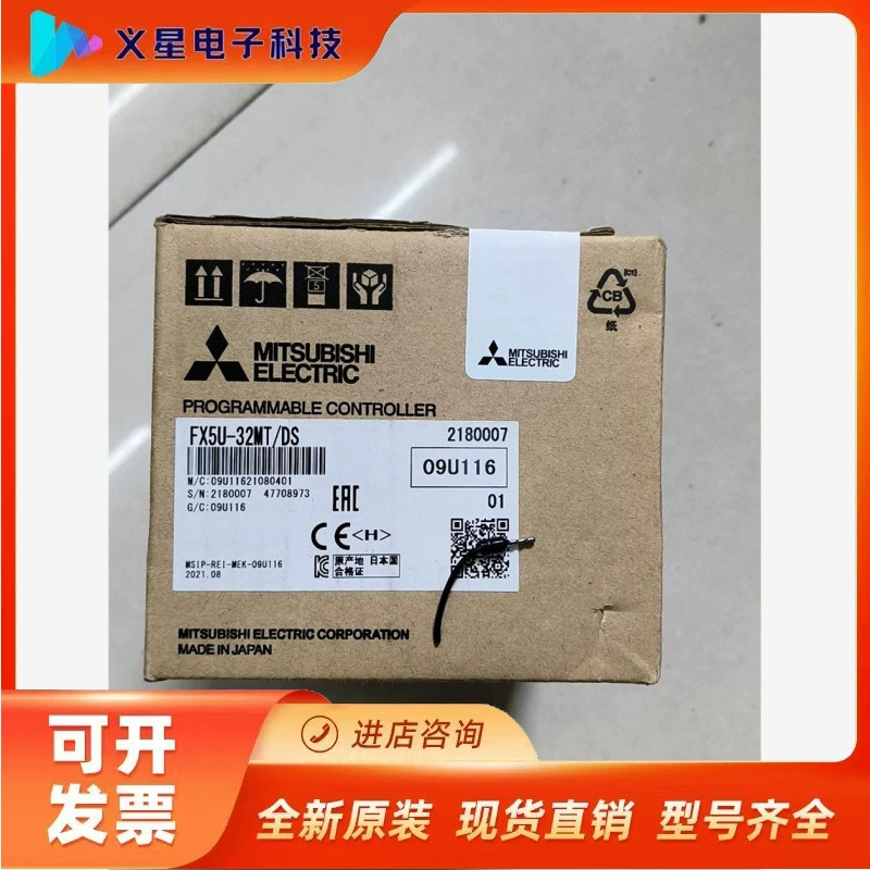 FX5U-32MT/DS, одна новая машина, одна гарантия на один год, бесплатная доставка, 24V переговоры, чтобы проверить инвентарь