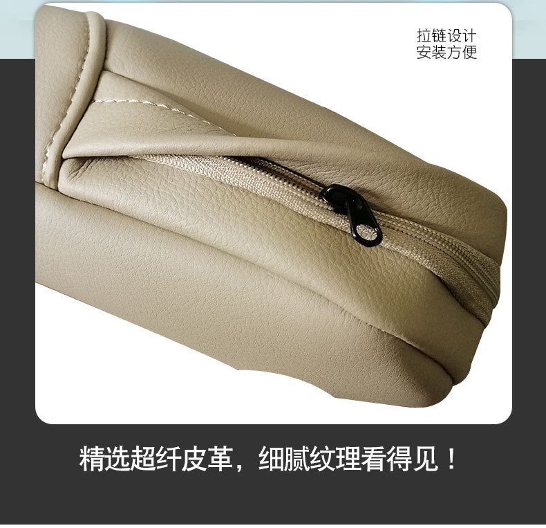 Suitable for Honda CRV10-11 seat side armrest glove interior modification CRV driver seat armrest leather cover modification