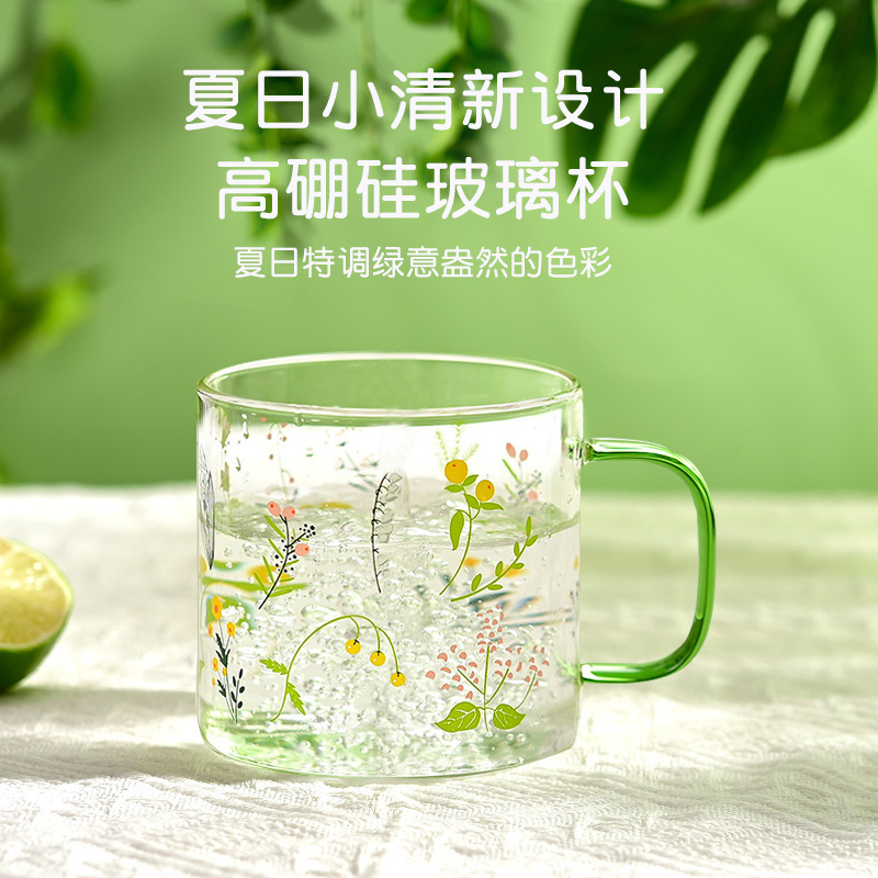 小清新玻璃杯耐高温果汁牛奶杯高颜值喝水杯2025带把水杯套装礼品|undefined