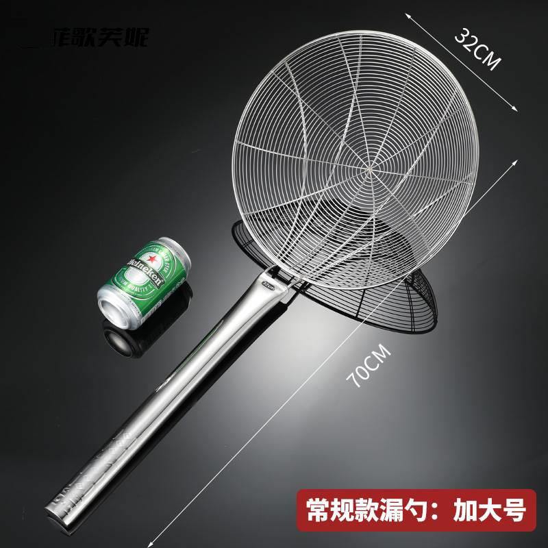 스틸 핸들 라인 32cm