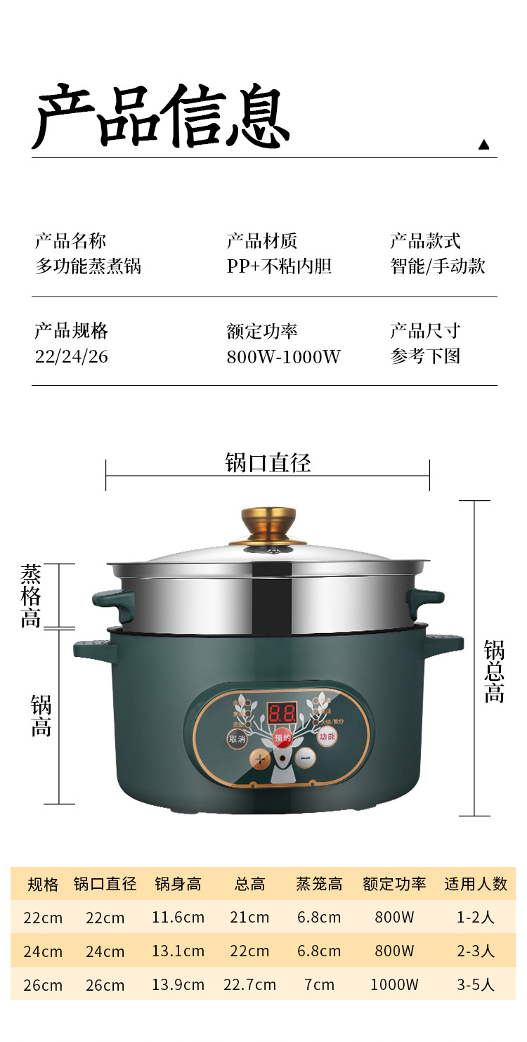 绿色电煮锅_15.jpg