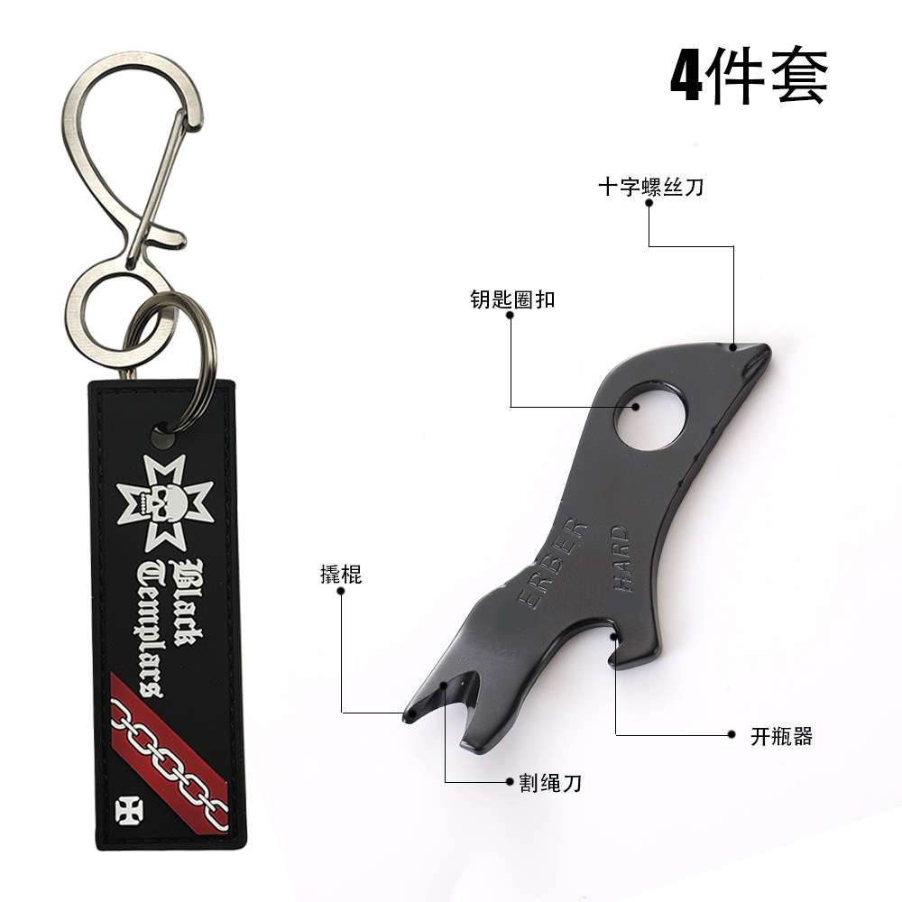 워머 40K 워해머 PVC 소프트 고무 키 체인 펜던트 템플러 흉부 스티커 벨크로