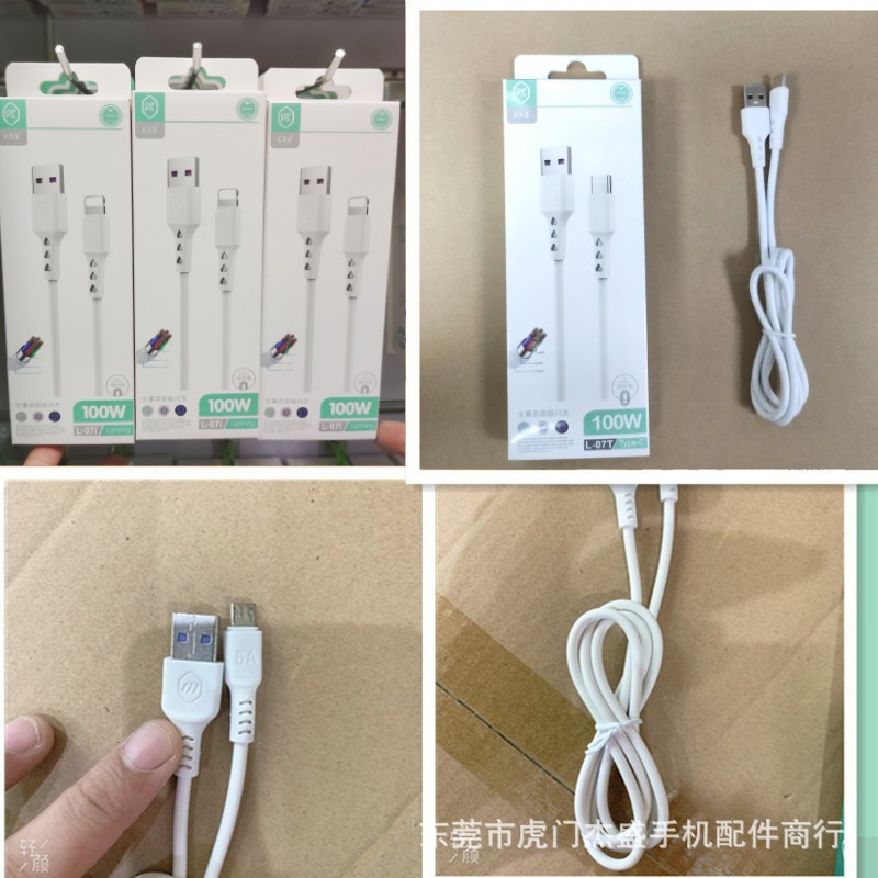 ブランド6aデータ線超急速充電5aフラッシュ充電線はアップル華為vivo oppo充電線卸売りを適用する